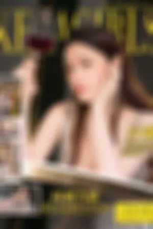 [Kelagirls]克拉女神 2018.09.27 对酒当歌