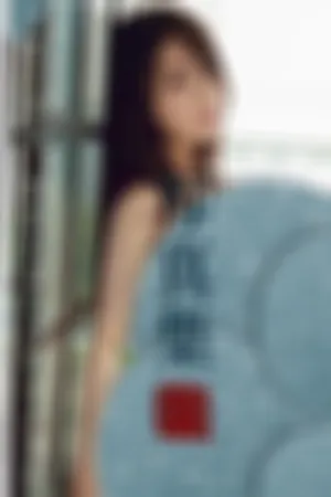 [Ugirls]尤果网 2018.10.11 U399