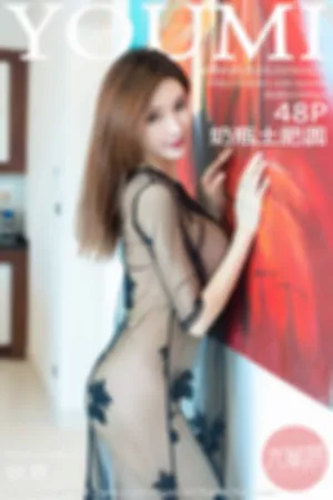 [YOUMI]尤蜜荟 2018.10.12 VOL.223 苏梅岛旅拍