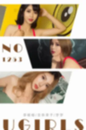 [Ugirls]尤果网爱尤物 2018.10.24 No.1253 醒目三姐妹