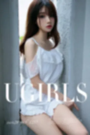 [Ugirls]尤果网爱尤物 2018.10.28 No.1257 清风