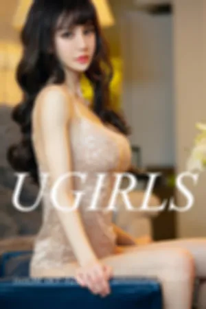 [Ugirls]尤果网爱尤物 2018.10.30 No.1259 女神成长记