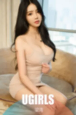 [Ugirls]尤果网爱尤物 2018.11.09 No.1269