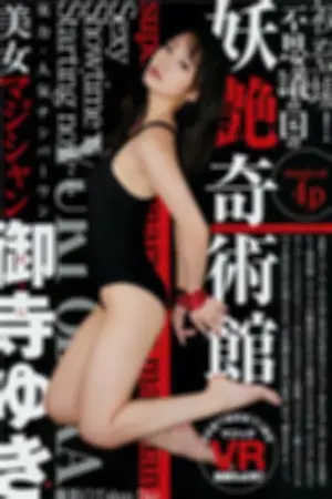 Young Jump, 2018.12.13