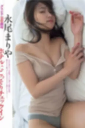[ShupureNews]週プレNEWS永尾玛利亚 2018年写真2