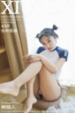 [XiuRen]秀人网 2019.01.16 No.1313 白色蕾丝小新娘披莎日系蓝色体操服