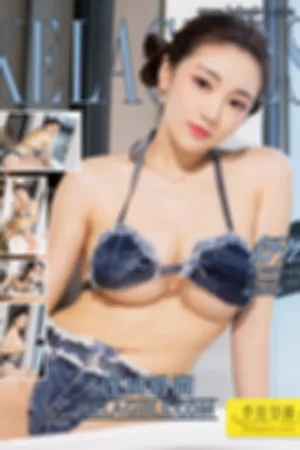 [Kelagirls]克拉女神 2019.01.23 浑圆滑溜