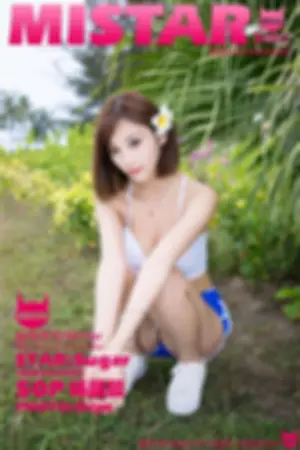 [MiStar]魅妍社 2019.01.29 Vol.263 沙巴旅拍·死库水领口事业线