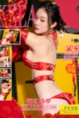 [Kelagirls]克拉女神 2019.02.05 铺红叠翠