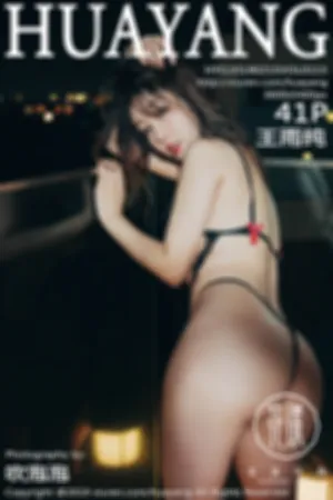 [HuaYang]花漾show 2019.02.15 VOL.115 济州岛旅拍COS兔女郎