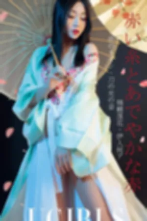 [Ugirls]尤果网爱尤物 2019.02.14 No.1366 姹紫嫣红