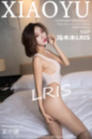 [XIAOYU]语画界画语界 2019.02.18 VOL.021 丝袜美腿