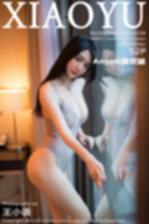 [XIAOYU]语画界 2019.02.21 VOL.024 镂空内衣古典旗袍