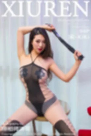 [XiuRen]秀人网 2019.02.25 No.1351 白色蕾丝内衣