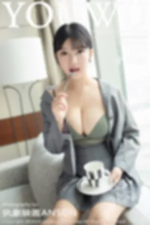 [YouWu]尤物馆 2019.03.04 VOL.138 性感制服写真