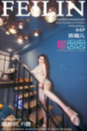 [FEILIN]嗲囡囡 2019.03.19 VOL.183 第二套写真