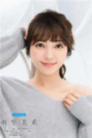 Miki Nanri Tokyo Walker+, 2018.12.20~2019.01.09