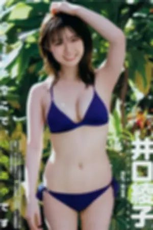 [日本花花公子周刊]Weekly Playboy , Ayako Inokuchi Young Jump, , 2019