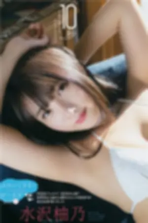 , Yuno Mizusawa Big Comic Spirits, Young Jump, 2019