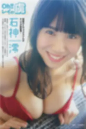 Young Magazine , Rei Ishigami – , 2019.02.11