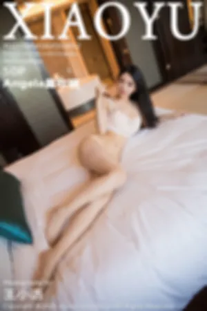 [XIAOYU]语画界 2019.04.16 VOL.052 镂空内衣丝袜美腿