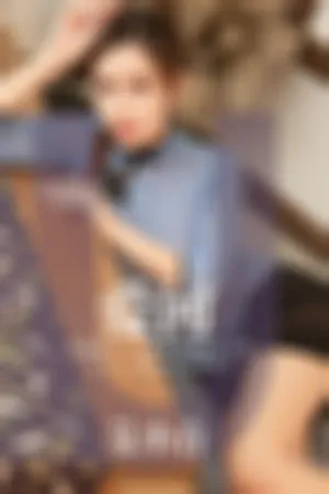 [Ugirls]尤果网爱尤物 2019.05.03 No.1444 爱河