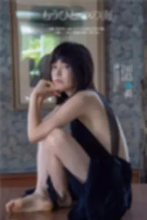 [日本花花公子周刊]Weekly Playboy , Umika Kawashima , Big Comic Spirits,