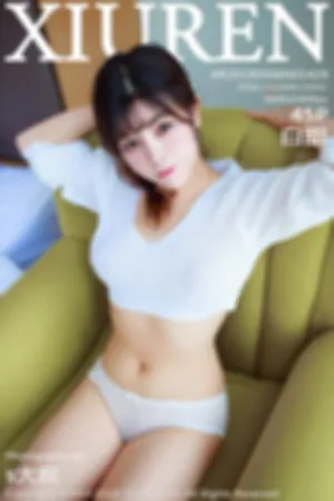 [XiuRen]秀人网 2019.05.06 No.1429 绿色沙发学生装+透视+猩红内衣写真