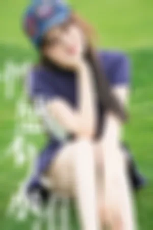 [Ugirls]尤果网爱尤物 2019.05.09 No.1450 性感不失水准