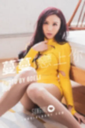 [SunGirl]阳光宝贝 NO.007 黄色诱惑！恋上你