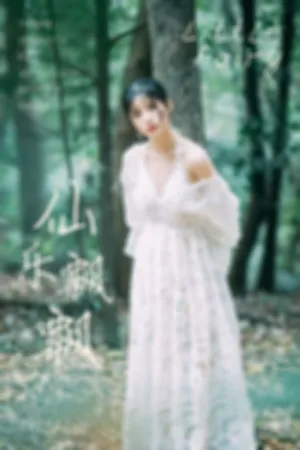 [YALAYI]雅拉伊 2019.02.24 Y194 仙乐飘飘