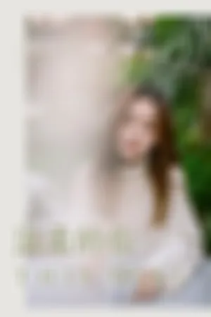 [YALAYI]雅拉伊 2019.03.07 Y209 温柔的你