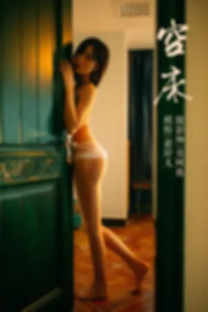 [YALAYI]雅拉伊 2019.03.14 Y213 空床