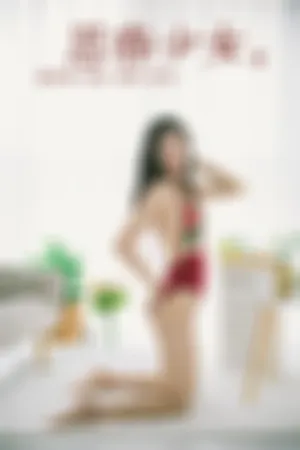 [YALAYI]雅拉伊 2019.03.16 Y215 思春少女