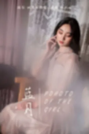 [YALAYI]雅拉伊 2019.03.28 Y227 蓝月