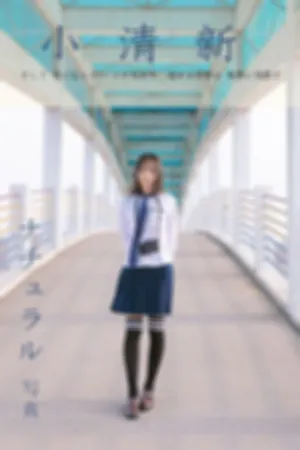 [YALAYI]雅拉伊 2019.03.30 Y229 小清新