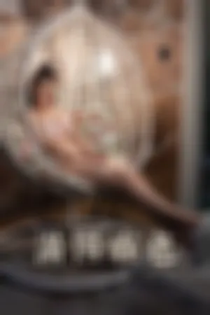 [YALAYI]雅拉伊 2019.04.25 Y247 满园春色