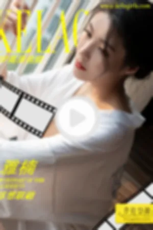 [Kelagirls]克拉女神 2019.05.15 浮想联翩