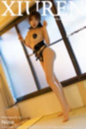 [XiuRen]秀人网 2019.05.22 No.1466 皮衣的情趣制服与丝袜