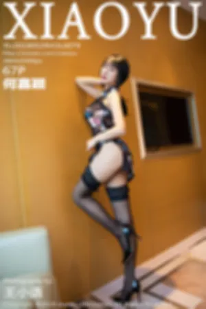 [XIAOYU]语画界 2019.05.29 VOL.079 黑丝吊袜美腿旗袍系列
