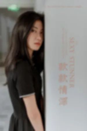 [YALAYI]雅拉伊 2019.07.04 Y255 款款情深