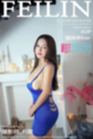 [FEILIN]嗲囡囡 2019.07.09 VOL.196 粉红浴室学生超短裙写真