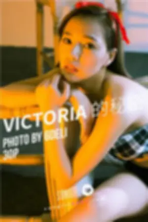 [SunGirl]阳光宝贝 Vol.021 Victoria的秘密 林薇多