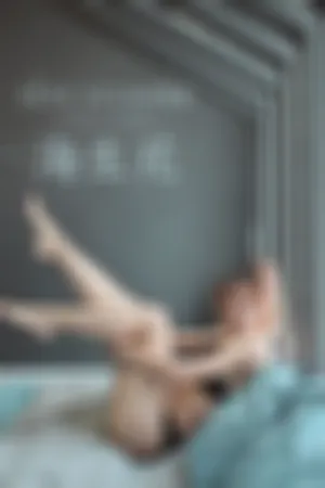 [YALAYI]雅拉伊 2019.07.17 Y341 海生花