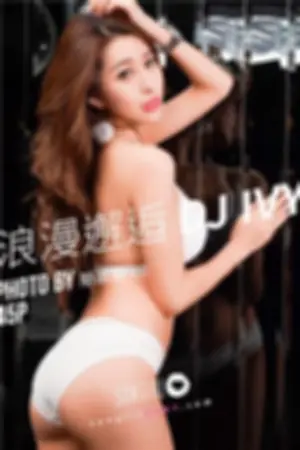 [SunGirl]阳光宝贝 Vol.029 心动瞬间！甜心Ivy情人节