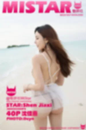 [MiStar]魅妍社 2019.07.19 VOL.299 仙本那旅拍·银滩下透视薄纱酥胸写真