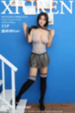 [XiuRen]秀人网 2019.07.29 No.1576 淡蓝透视上衣+黑色蕾丝短裙