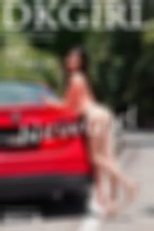 [DKGirl]御女郎 2019.08.08 VOL.114 首套写真·户外露天车拍系列