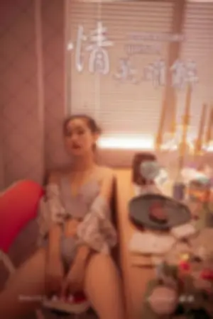 [YALAYI]雅拉伊 2019.08.10 Y365 情关难解