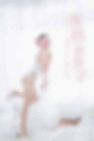 [YALAYI]雅拉伊 2019.08.21 Y376 超级索尼子